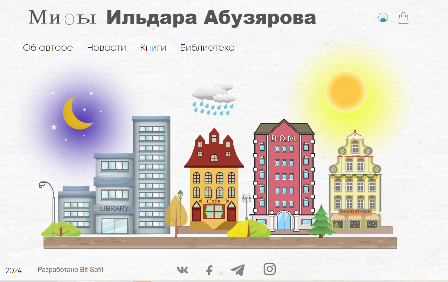 авторский сайт писателя Ильдара Абузярова